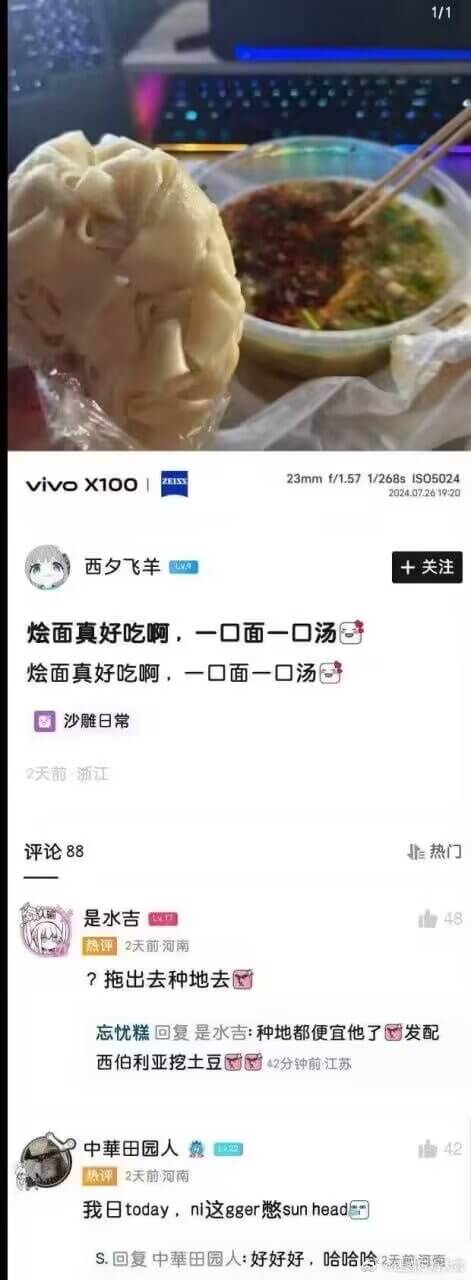 1/1vivOX100O123mmf/1.571/268sI