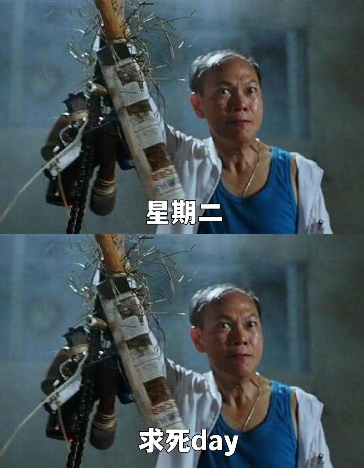求死day