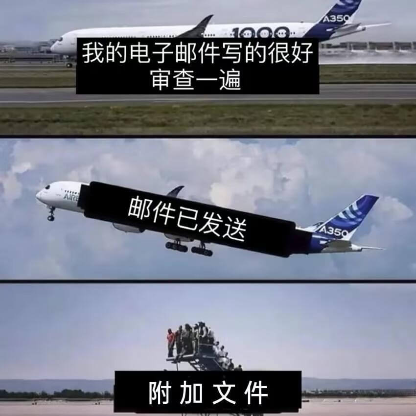 我的电子邮件写的很好审查一遍邮件已发送附加文件