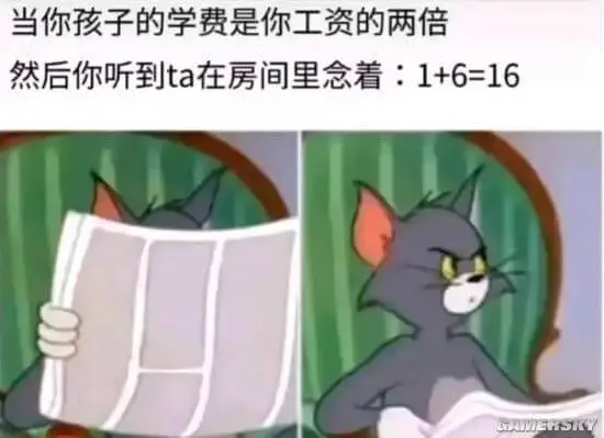 当你孩子的学费是你工资的两倍然后你听到ta在房间里念着：1+