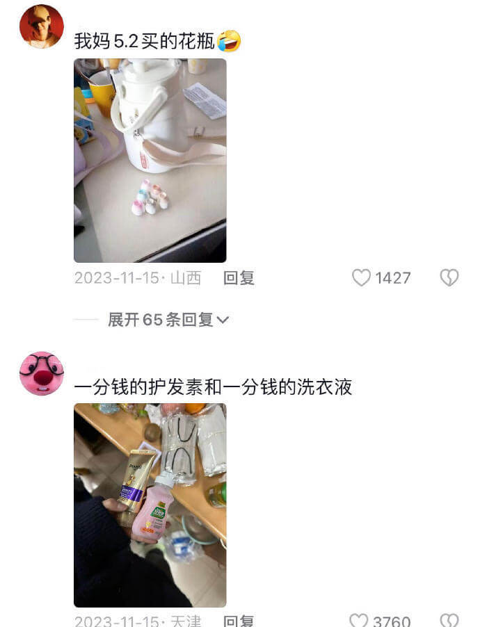 我妈5.2买的花瓶2023-11-15·山西回复1427展开