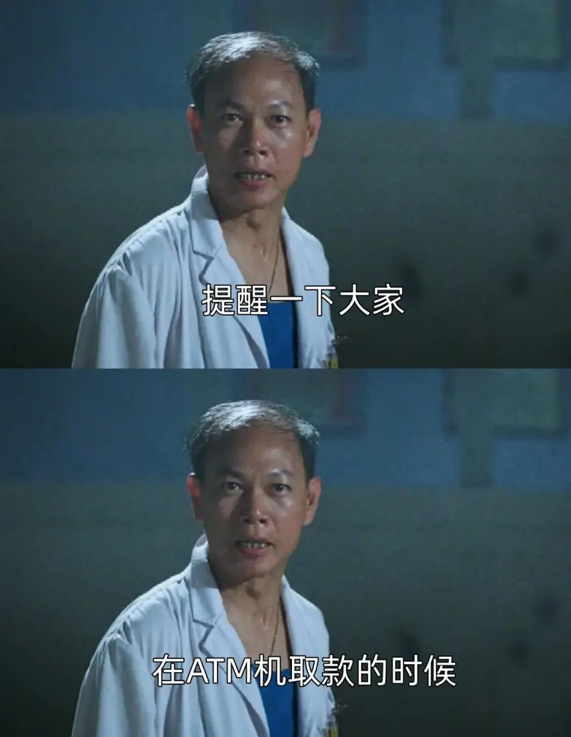 提醒一下大家在ATM机取款的时候