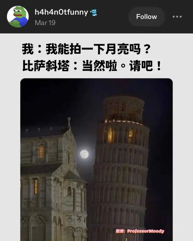h4h4nOtfunnyFollowMar19我：我能拍一下
