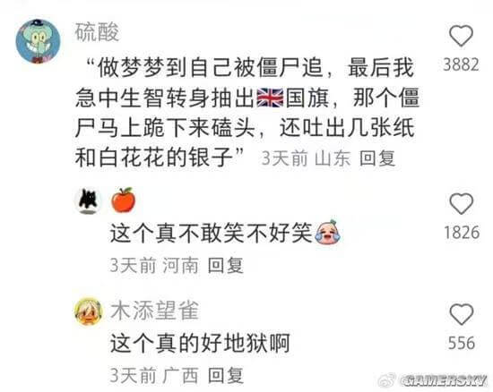 硫酸“做梦梦到自己被僵尺追，最后我急中生智转身抽出米国旗，那