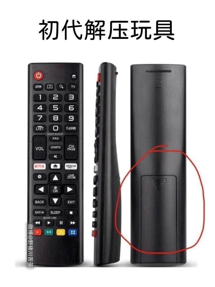 初代解压玩具8LISTFLASHBKOUICKACCESSF