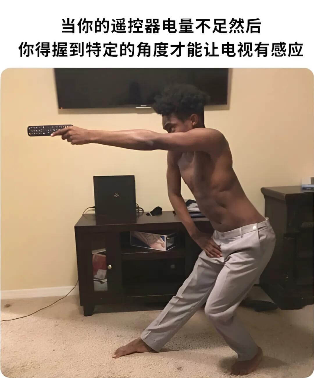 当你的遥控器电量不足，然后你得握到特定的角度才能让电视有感应
