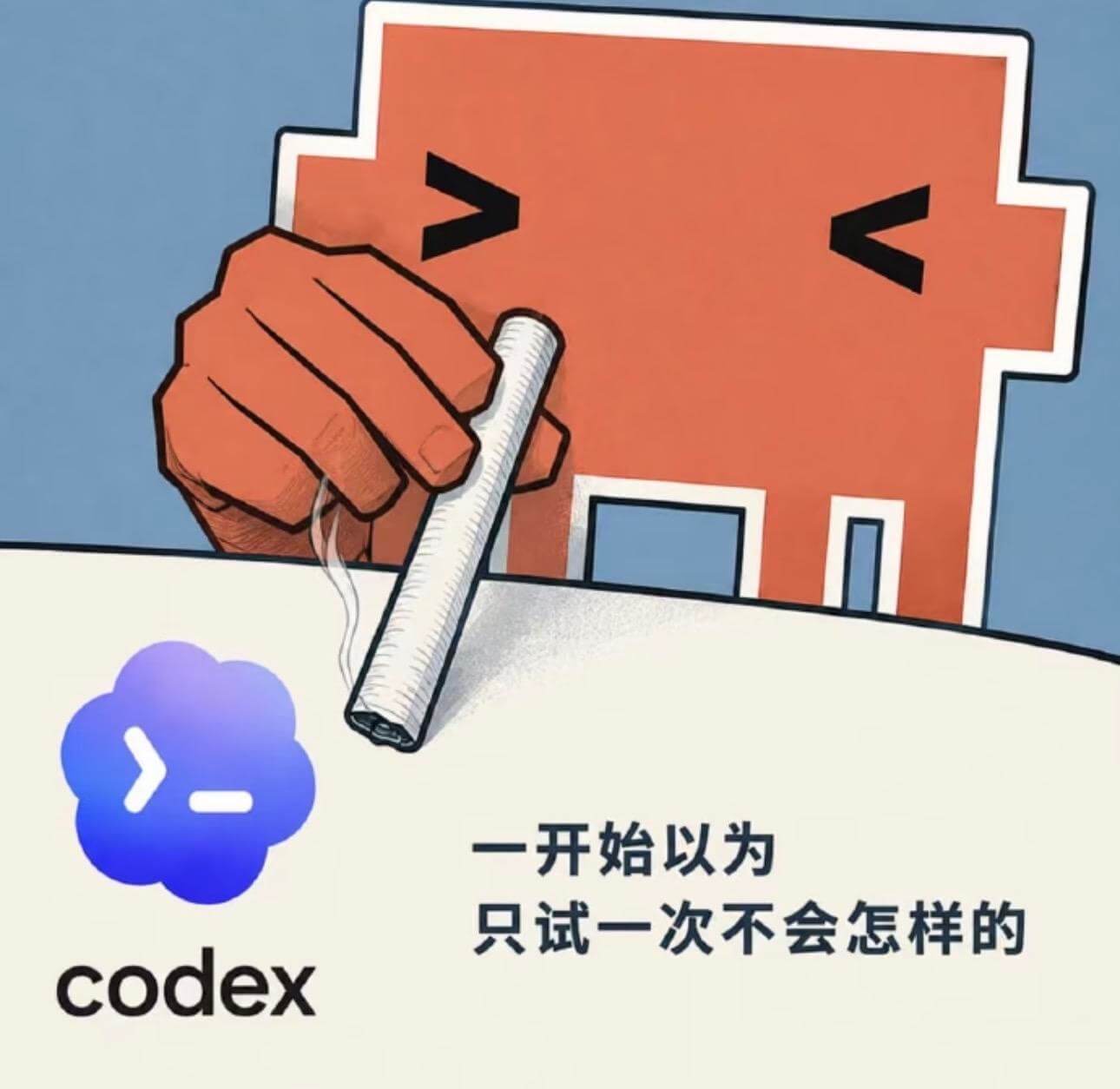 一开始以为只试一次不会怎样的。