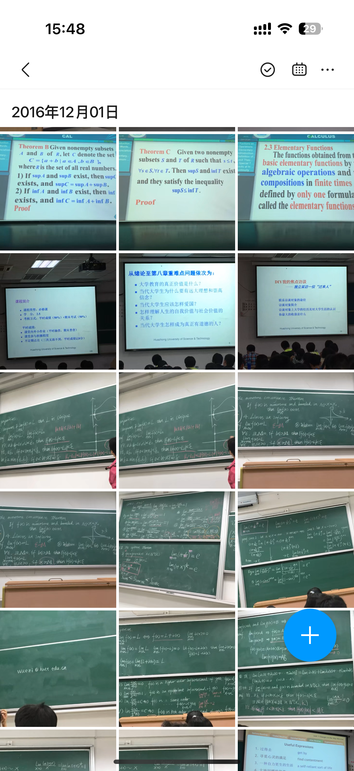 15:48!!!!の29画>2016年12月01日2.3El