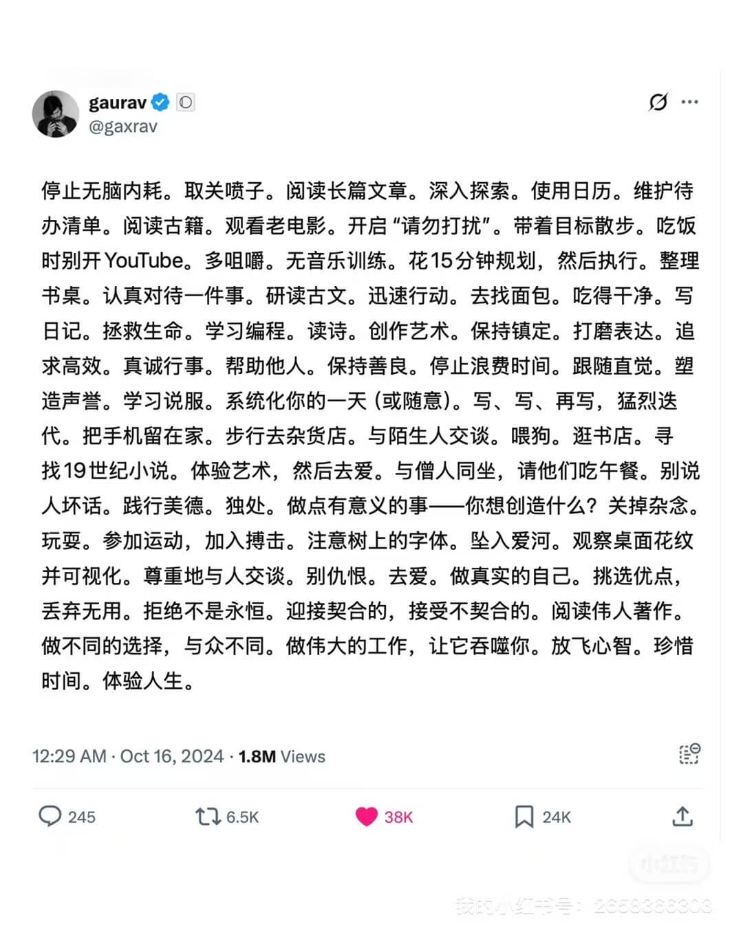 Gaurav@gaxrav停止无脑内耗。取关喷子。阅读长篇文