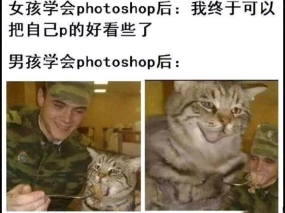 女孩学会photoshop后：我终于可以把自己p的好看些了。