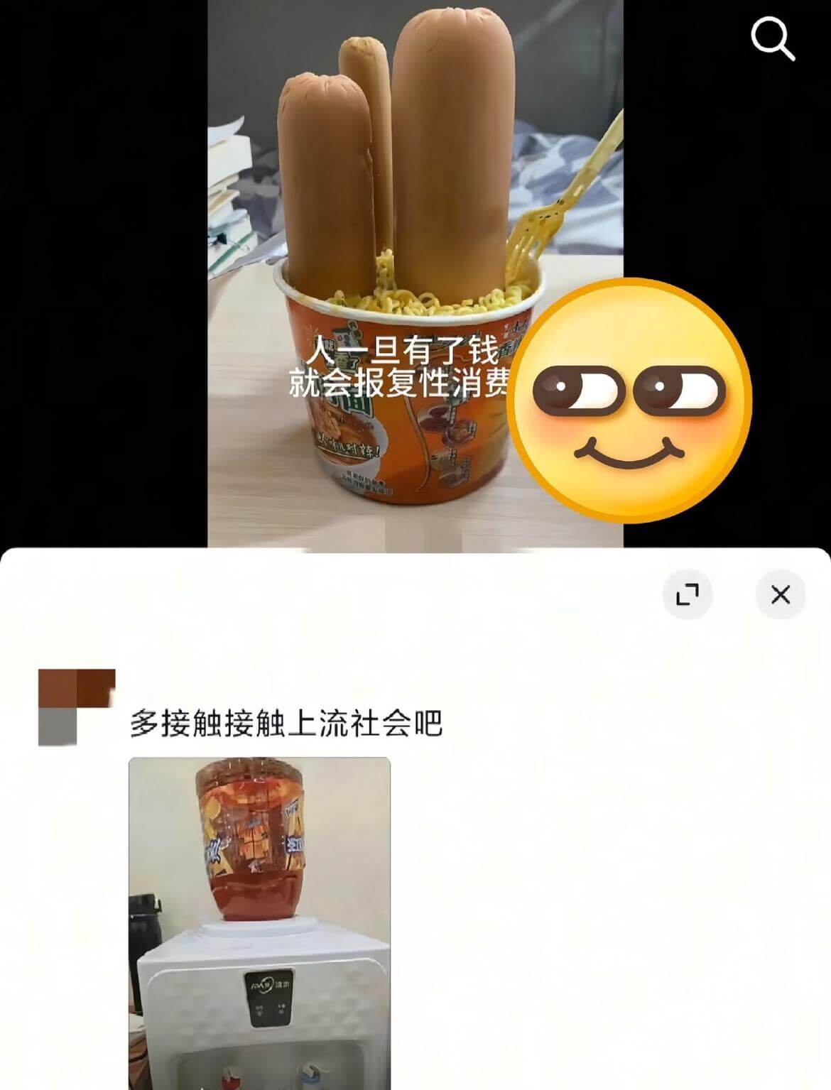 人一旦有了钱，就会报复性消费。机对车，×多接触上流社会吧。