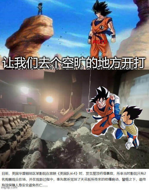 让我们去个空的地方开打。日前,美国华盛顿地区一家影院在放映《