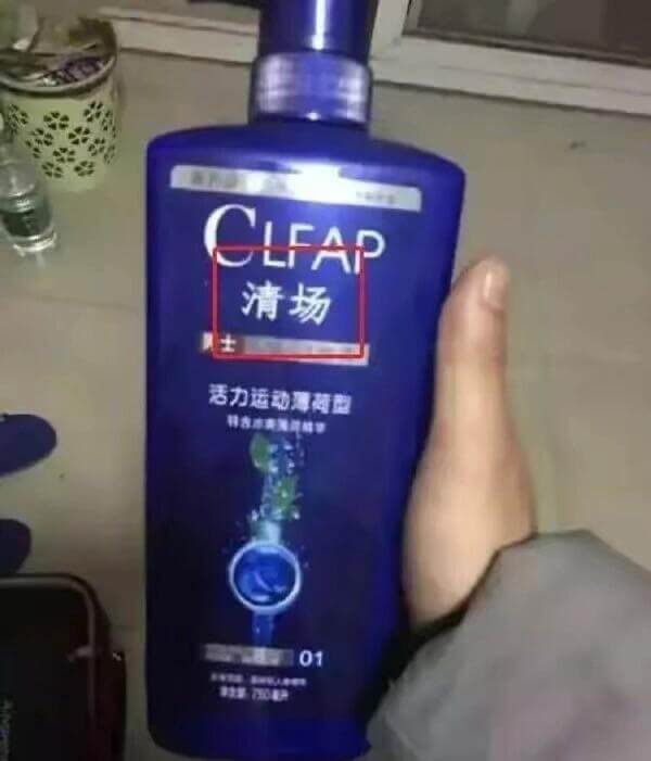 CLFAP清场活力运动薄随型01