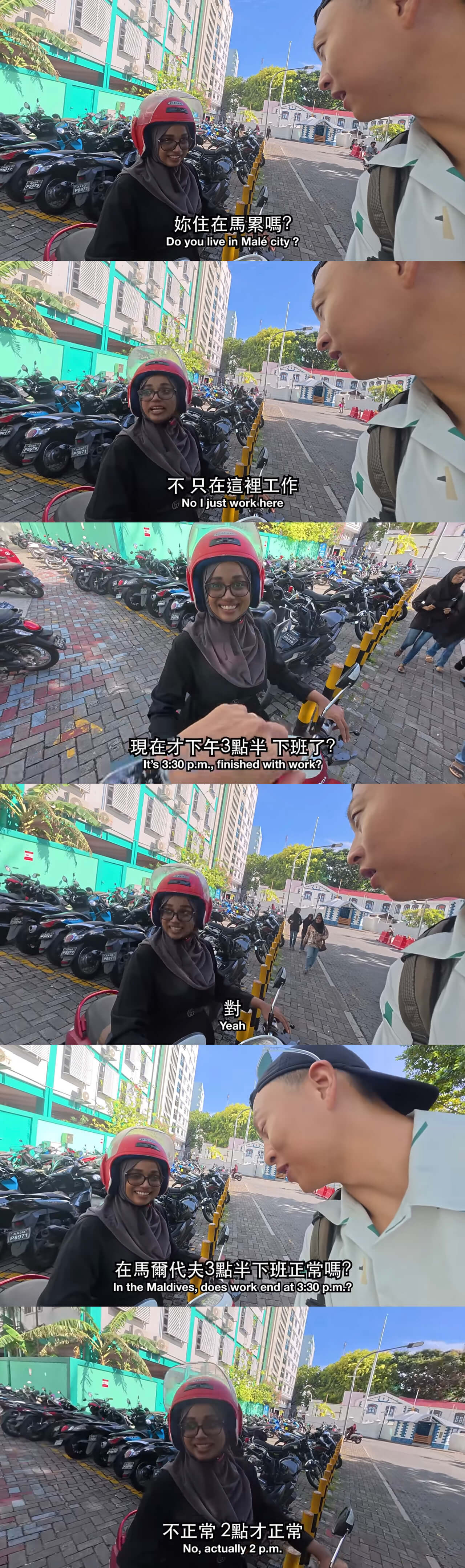 妳住在馬累嗎？DoyouliveinMalecity?不，只