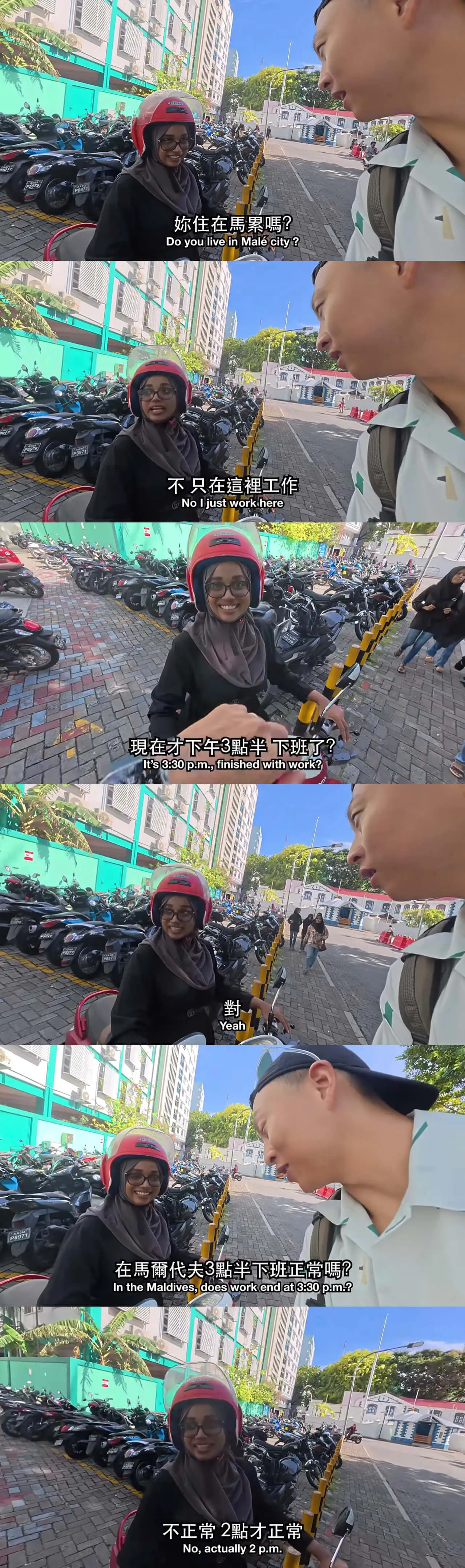 妳住在馬累嗎？DoyouliveinMalecity?不，只