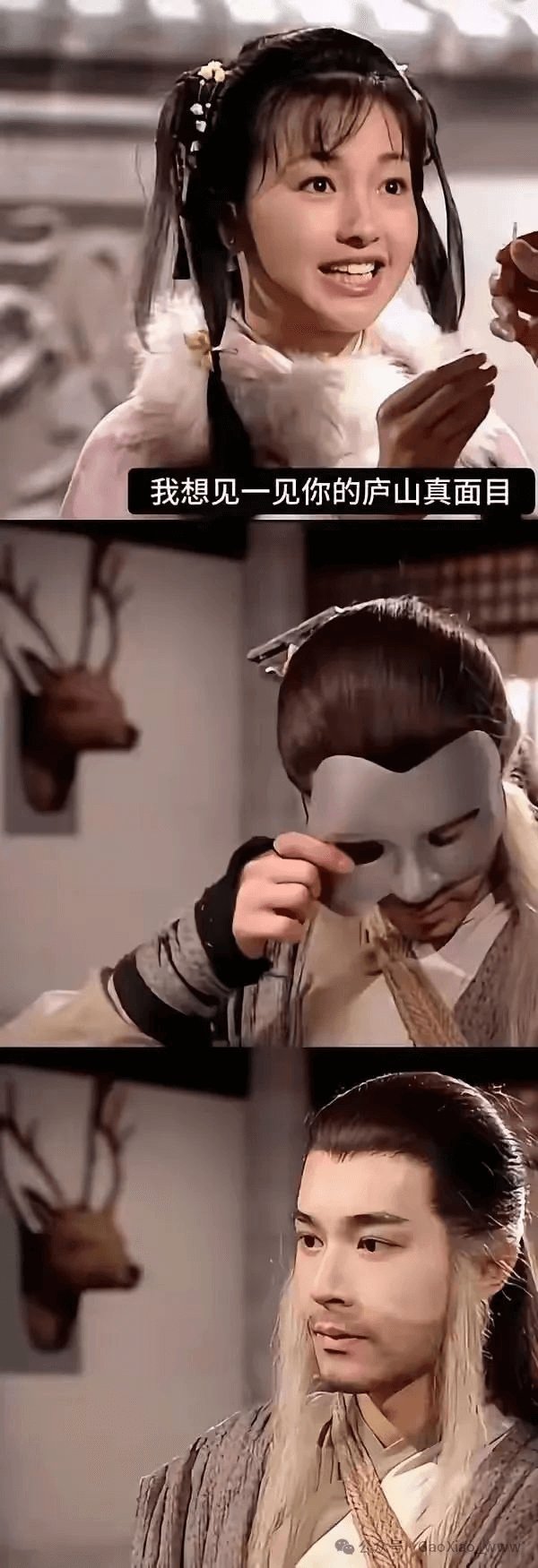 我想见一见你的庐山真面目