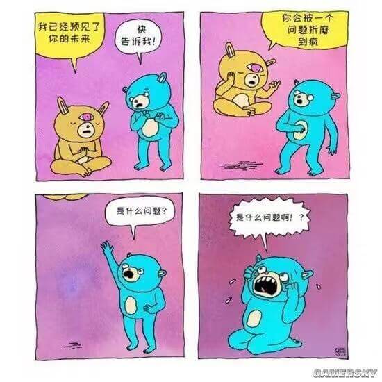 你会被一个问题折磨我已经预见了快到疯你的未来告诉我！黑什么问