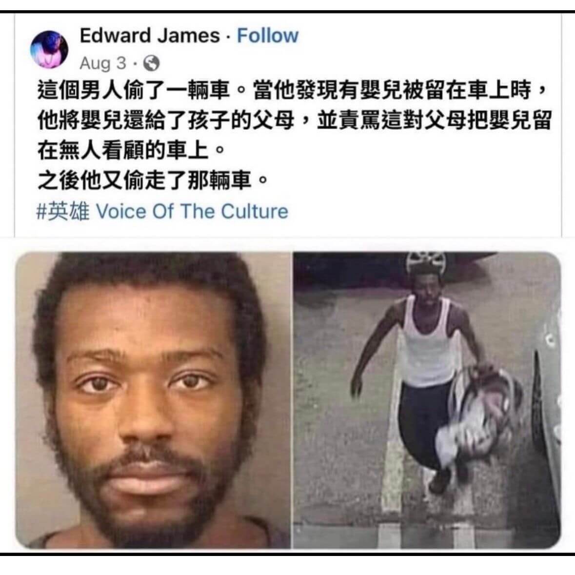 EdwardJames·FollowAug3·S一个男人偷了