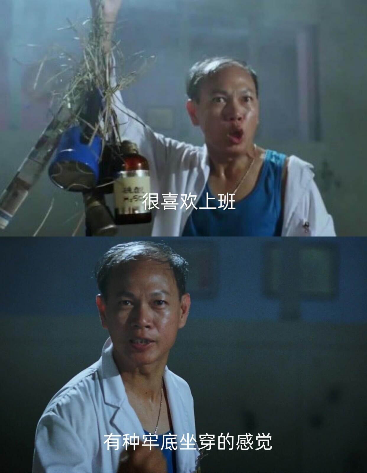 很喜欢上班有种牢底坐穿的感觉