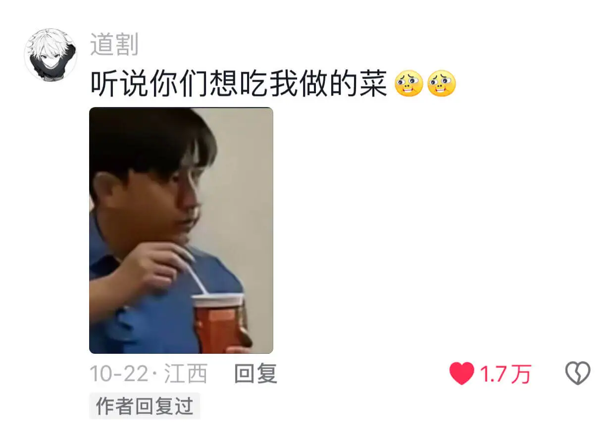 道割听说你们想吃我做的菜10-22·江西回复作者回复过1.7