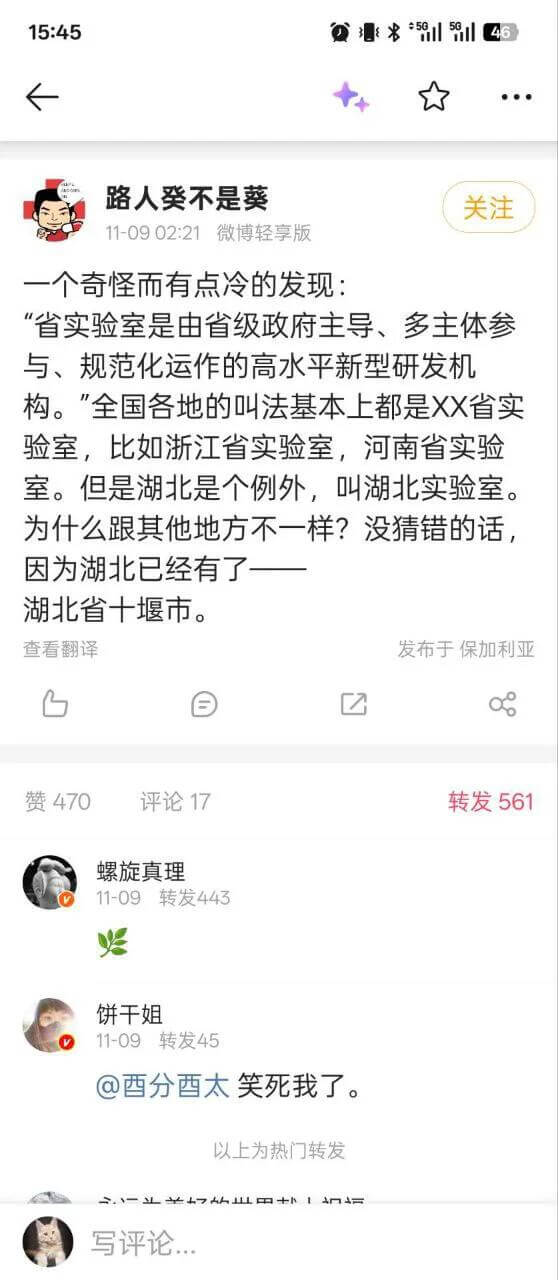 15:45烟书5011501146★路人癸不是葵关注11-0