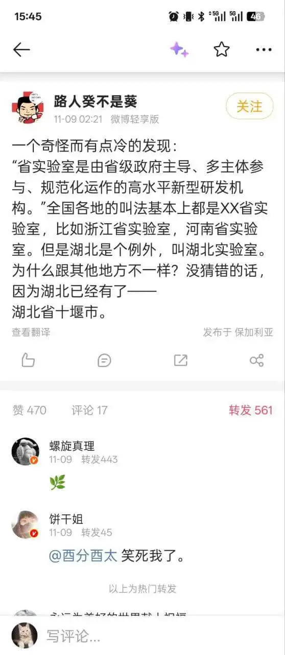 15:45烟书5011501146★路人癸不是葵关注11-0