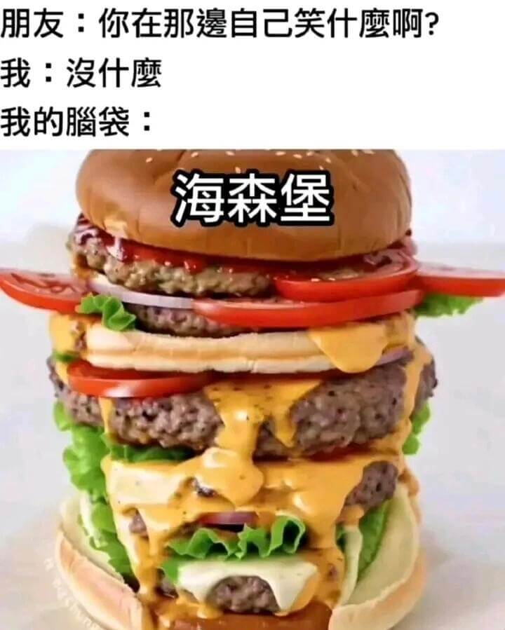 朋友：你在那自己笑什么呢？我：没什么。我的脑袋：海森堡