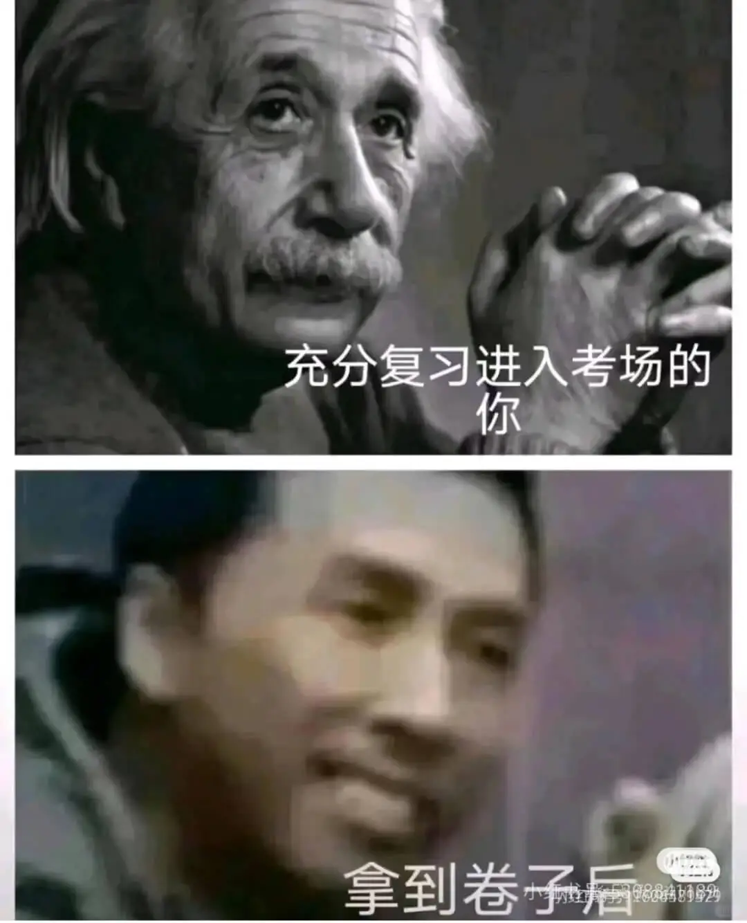 充分复习进入考场的你拿到卷子后