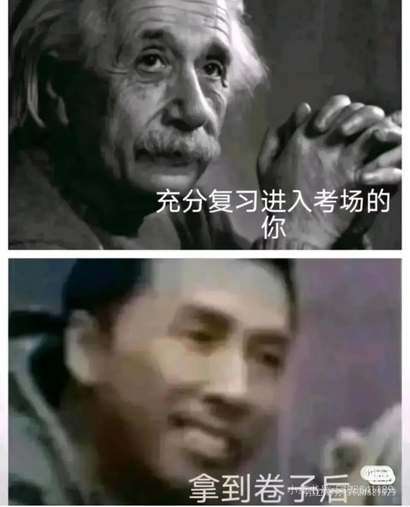充分复习进入考场的你拿到卷子后