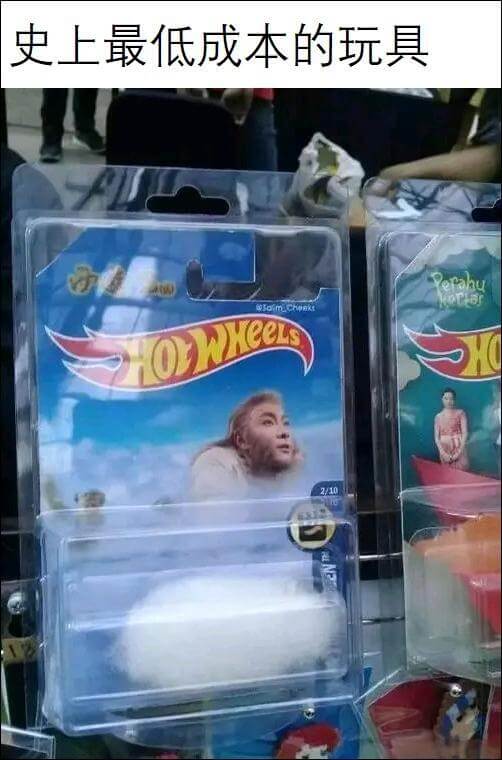 史上最低成本的玩具Okeels