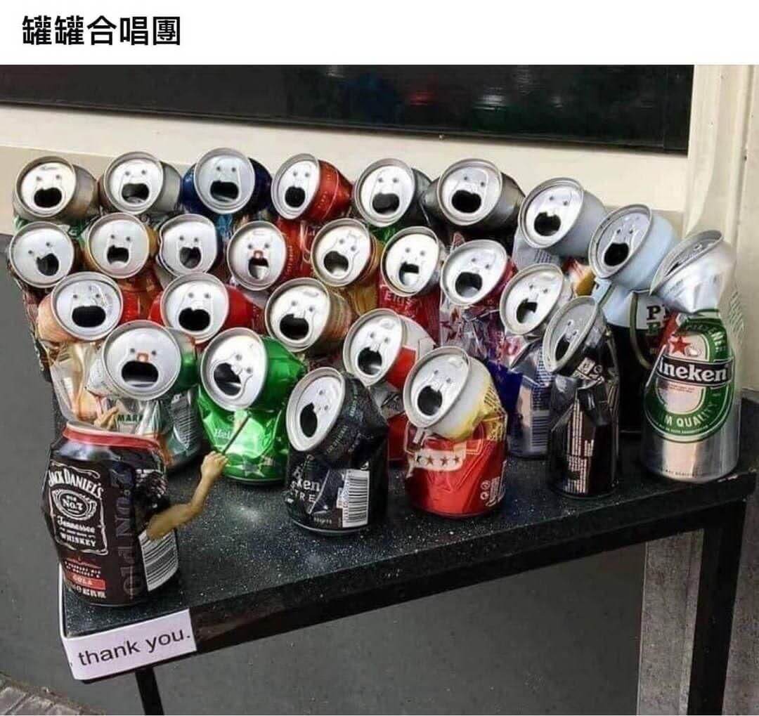 罐罐合唱團InekenMQUAthankyou
