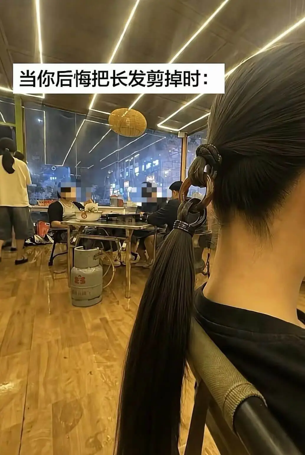 当你后悔把长发剪掉时：