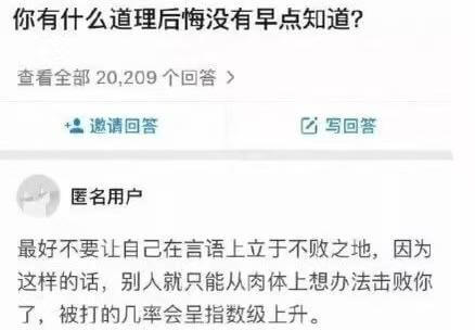 你有什么道理后悔没有早点知道？查看全部20209个回答>+邀
