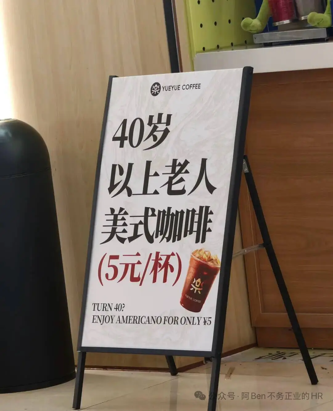 通缩原来也影响老人的定义～