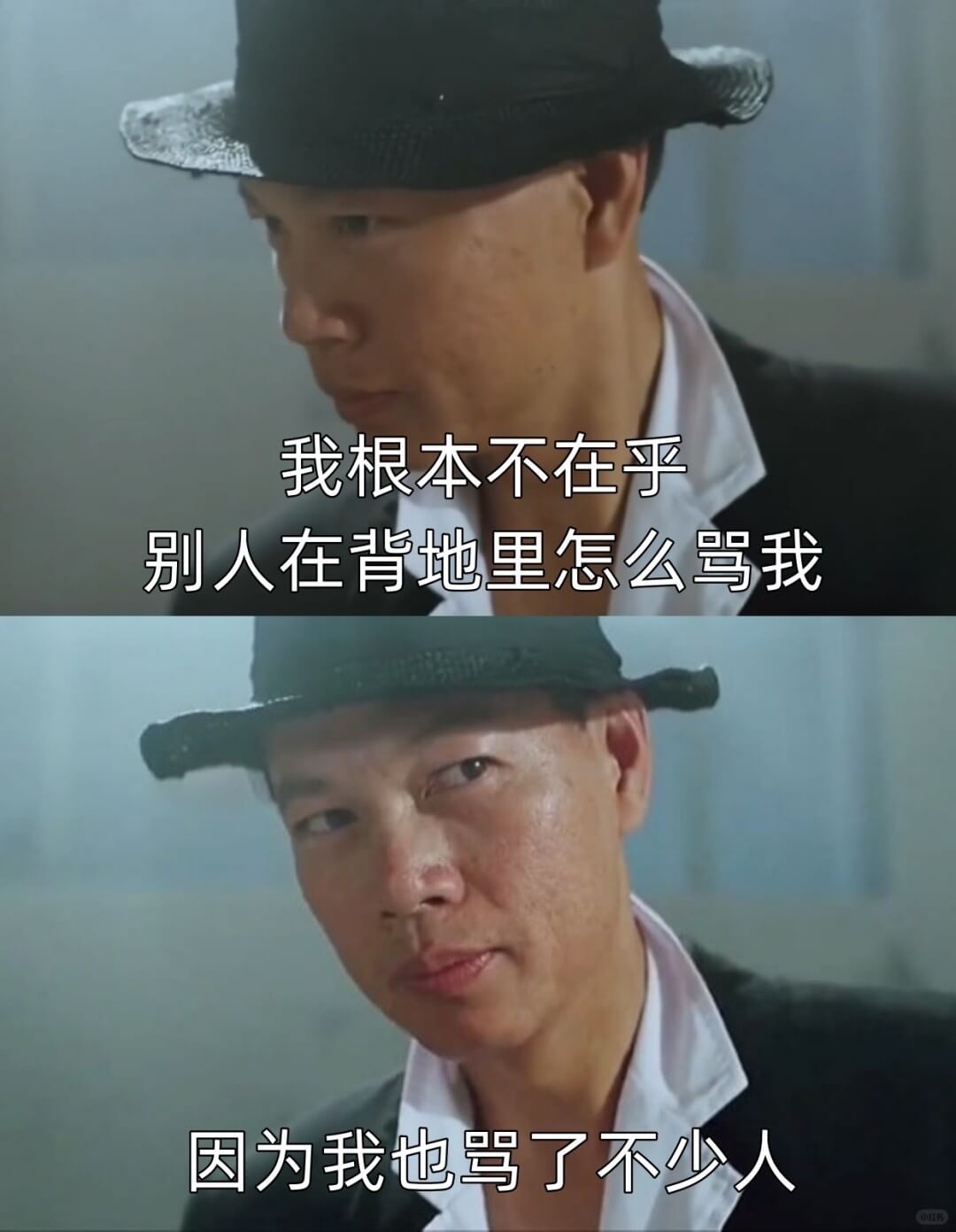 我根本不在乎别人在背地里怎么骂我因为我也骂了不少人