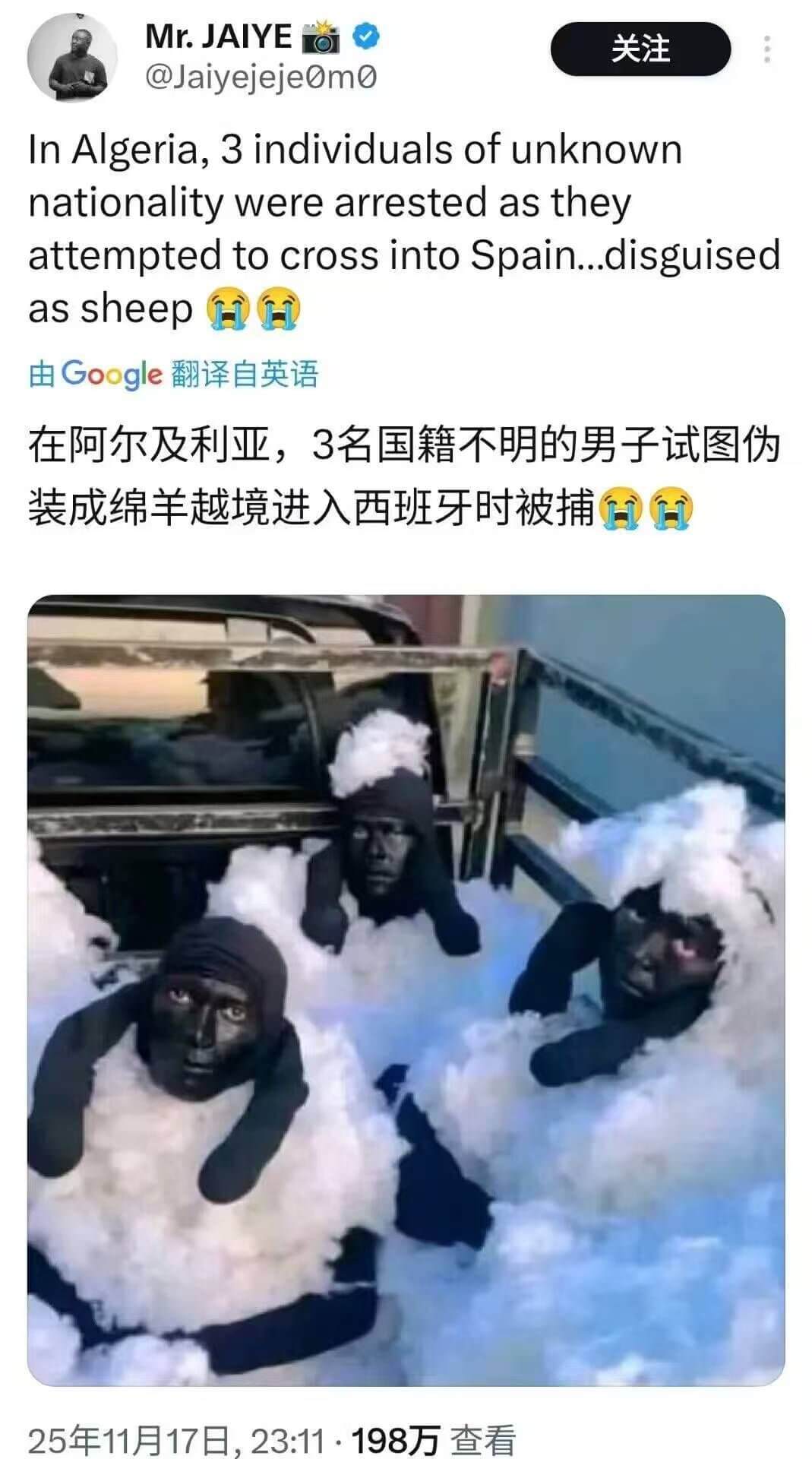 Mr.JAIYEO关注@JaiyejejeOmoInAlge