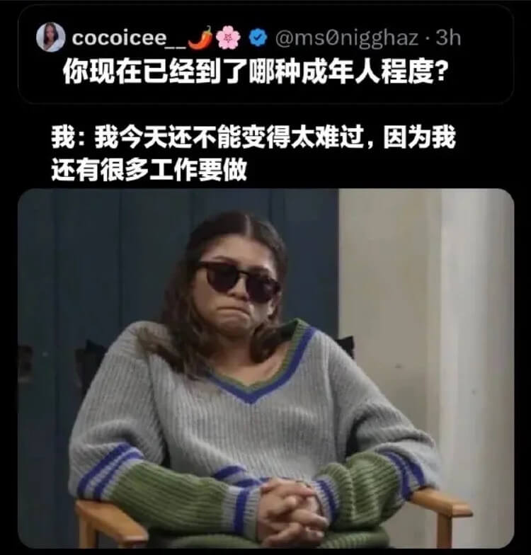 cocoicee@msOnigghaz·3h你现在已经到了哪