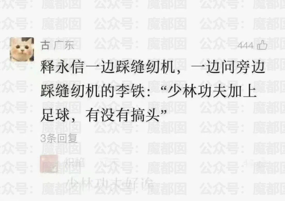 号：魔都公众号：魔都国公众号：魔众号：魔都公众号：魔都图公众