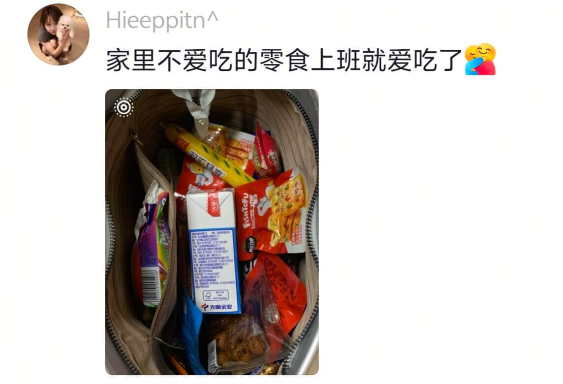 HieeppitnA家里不爱吃的零食，上班就爱吃了。广光国乳