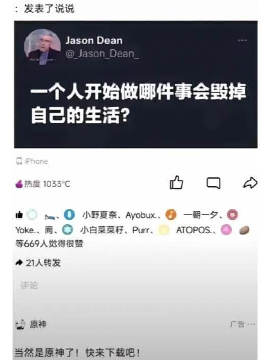 发表了说说JasonDeanJasonDean一个人开始做哪
