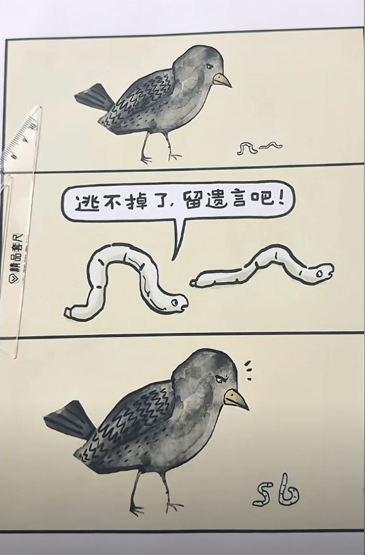 挑不掉了，留遗言吧！S