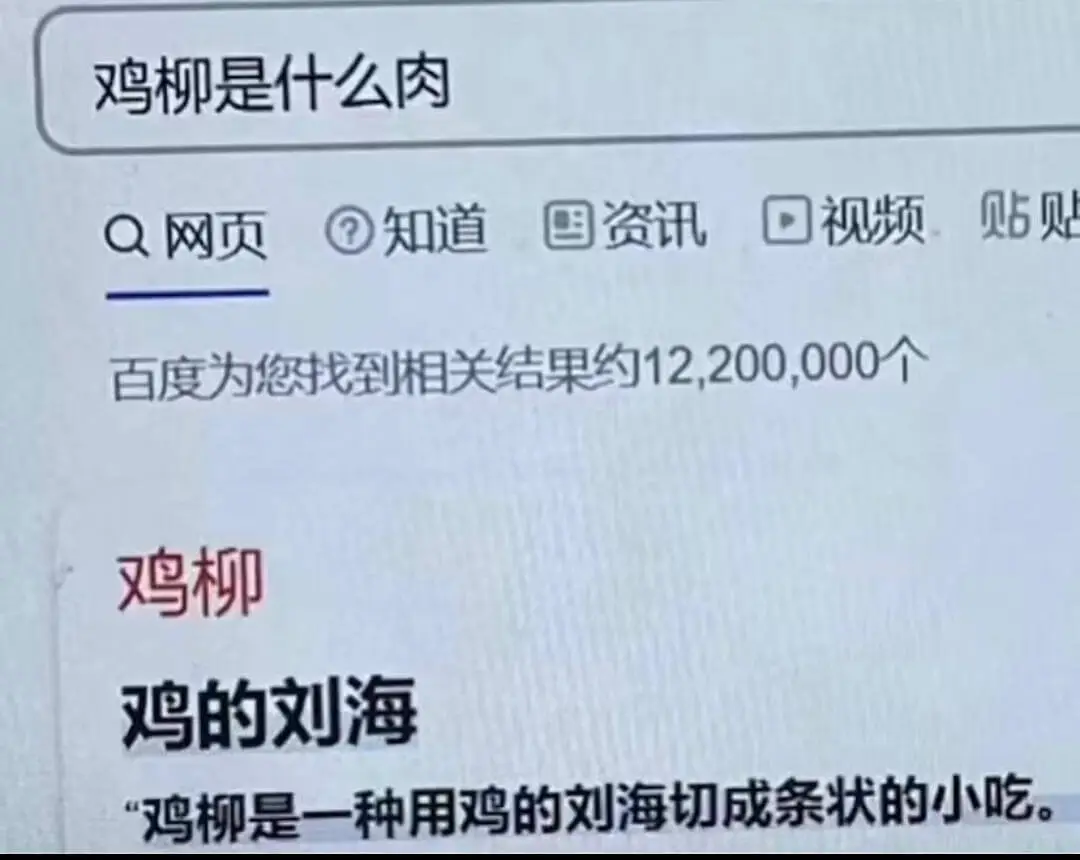 Q网页知道国资讯视频贴贴百度为您找到相关结果约12,200,