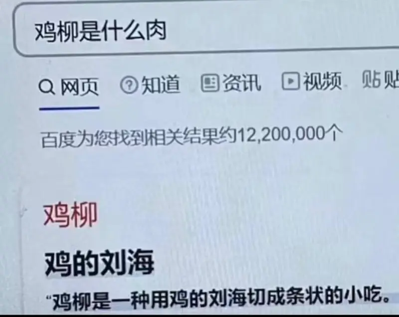Q网页知道国资讯视频贴贴百度为您找到相关结果约12,200,