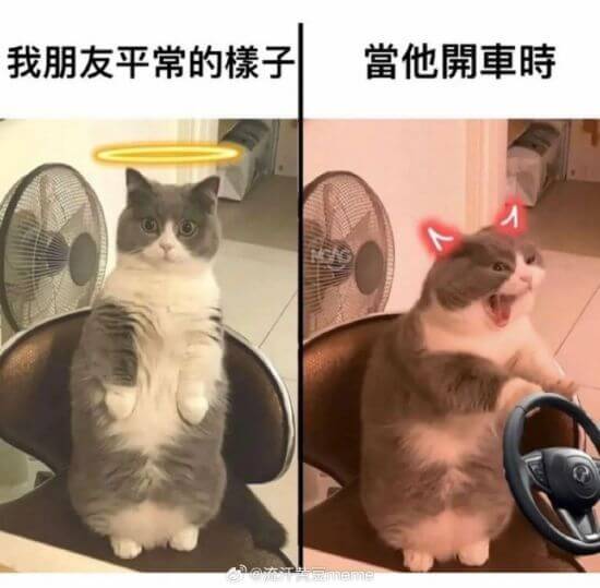 我朋友平常的样子当他开车时