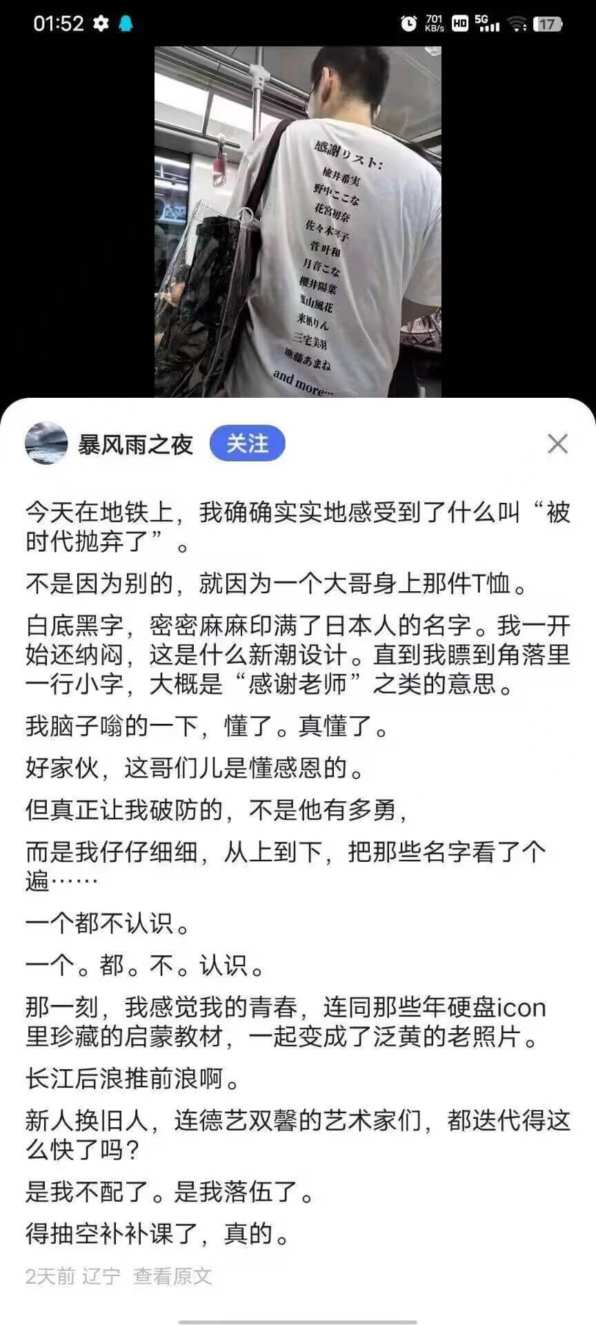 01:52本感谢刀下：惊井希笑中二二次花宫初素营时租月音二东