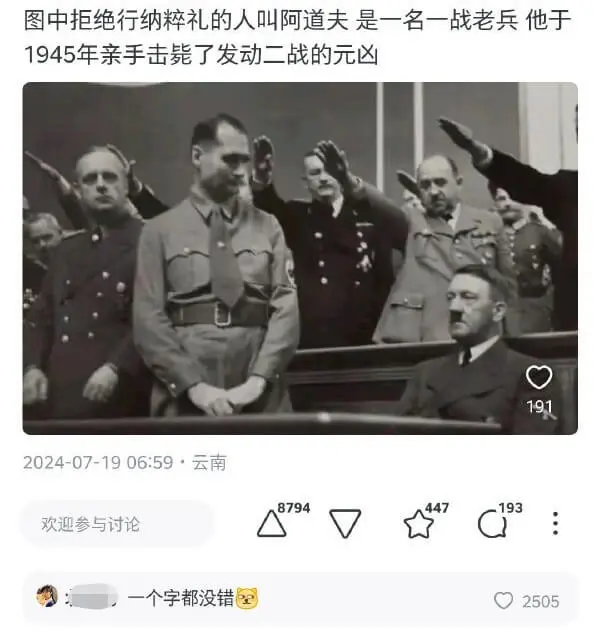 梗图