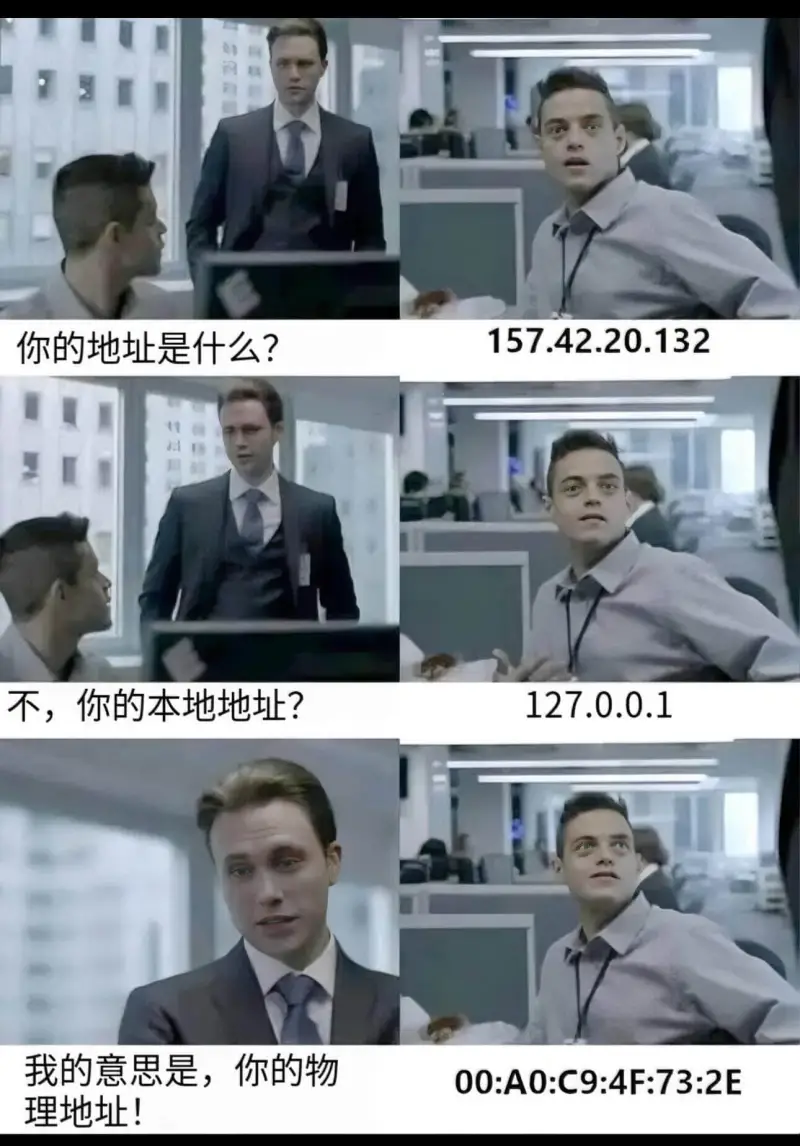 你的地址是什么？157.42.20.132不，你的本地地址？
