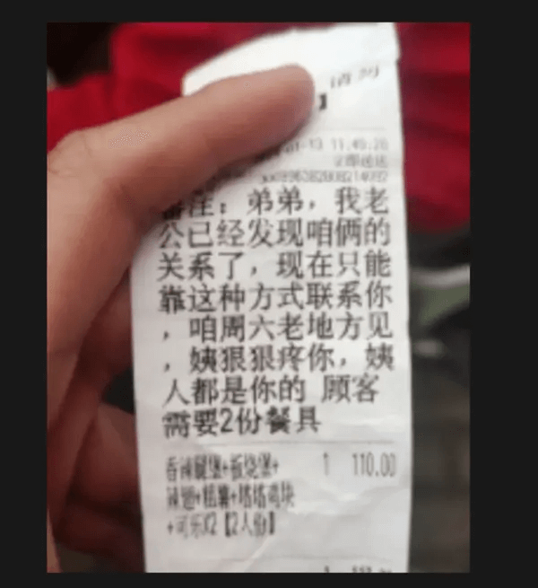 请网啤达注弟弟，我老公己经发现咱俩的关系了，现在只能靠这种方