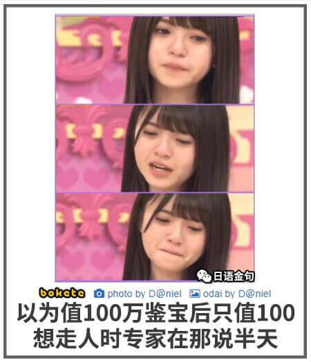 日语金句boketeaphotobyD@nielodalby
