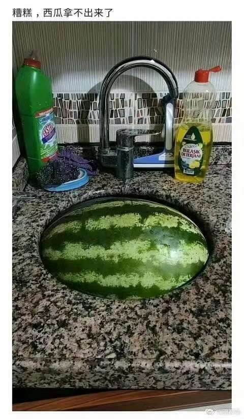 糟糕，西瓜拿不出来了